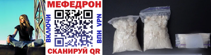 Купить наркотики сайты Верхний Уфалей Codein Меф Бошки Шишки АМФ