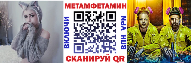 как найти закладки  Верхний Уфалей  мега ССЫЛКА  Amphetamine VHQ 