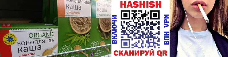 Еда ТГК конопля  Верхний Уфалей 