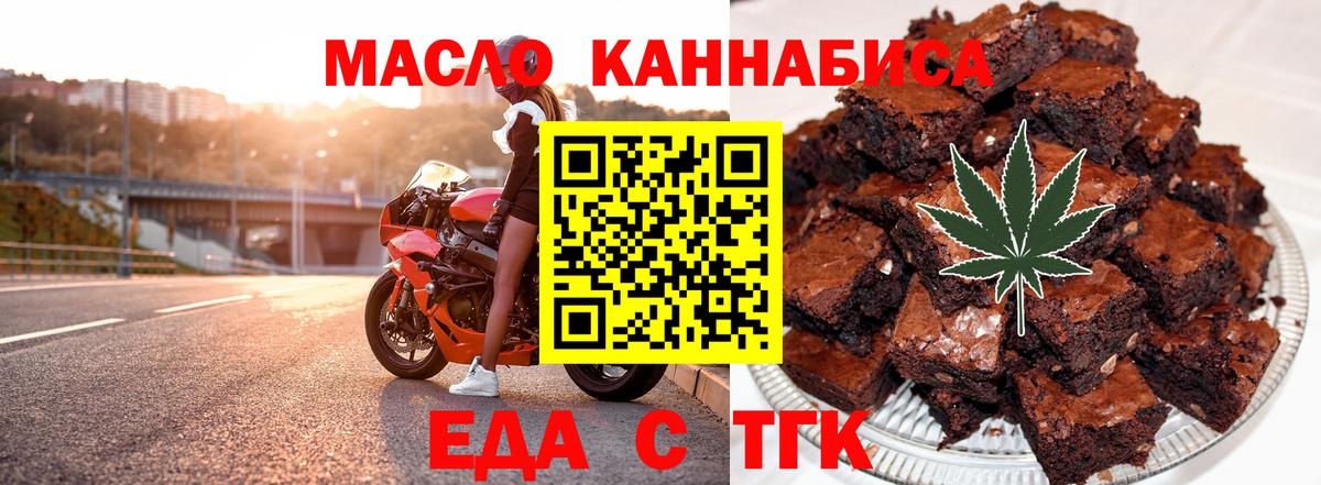 Canna-Cookies конопля  Вход с VPN  Верхний Уфалей 