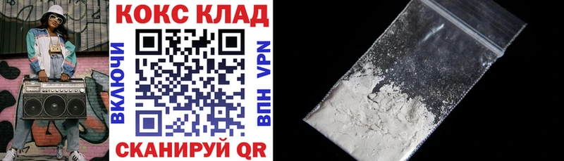 blacksprut вход Верхний Уфалей КОКАИН 97%