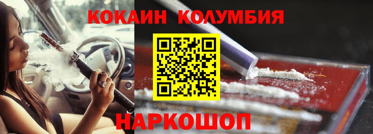 Cocaine VHQ Верхний Уфалей