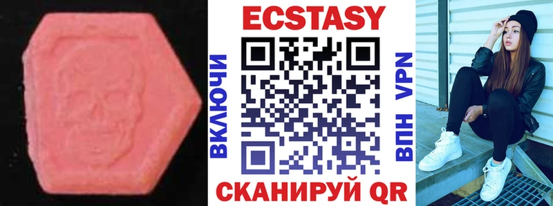 кракен онион  Верхний Уфалей  ЭКСТАЗИ Punisher  закладка 