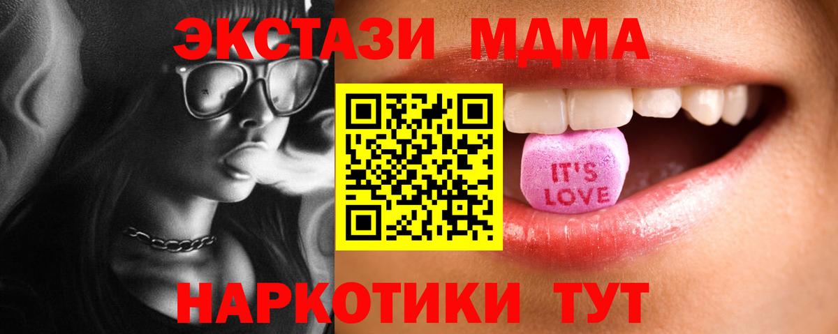 Ecstasy mix  ЭКСТАЗИ Дубай  Ecstasy  Верхний Уфалей  Вход с VPN 