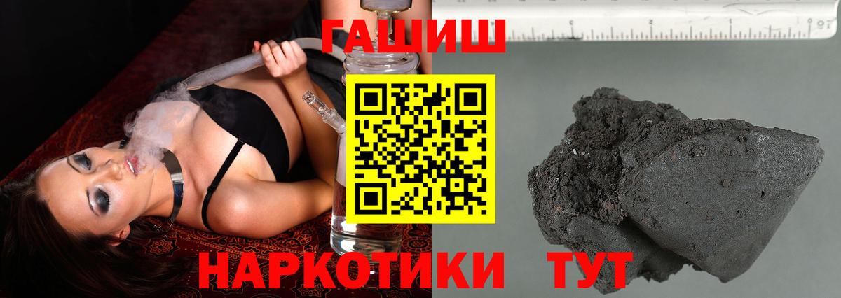 Гашиш убойный Верхний Уфалей