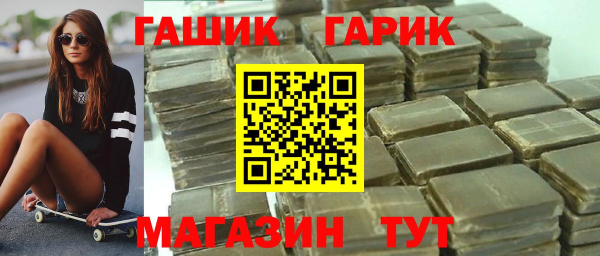 ГАШИШ хэш  ГАШ  Гашиш хэш  Верхний Уфалей 