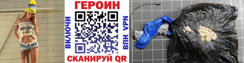 наркота Верхний Уфалей Героин афганец