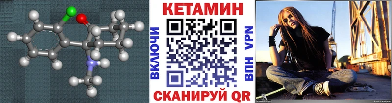 Кетамин ketamine  закладка  Верхний Уфалей 