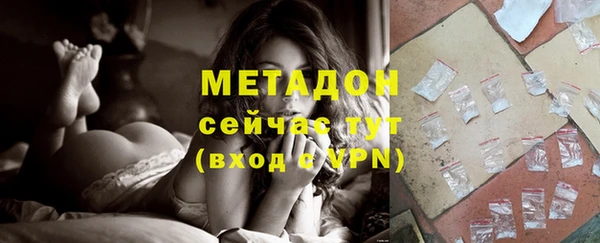 крисы Володарск