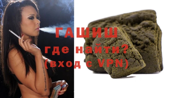 мескалин Саяногорск