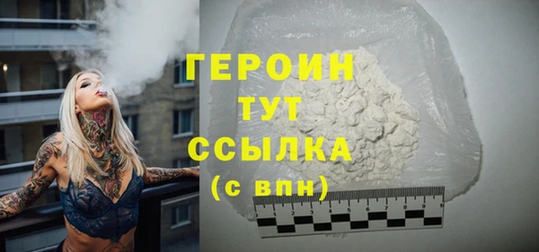 бошки Волоколамск