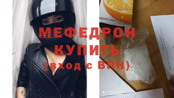 прущая мука Волосово