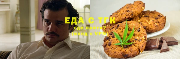 бошки Волоколамск