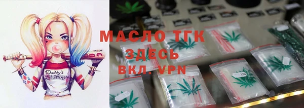 прущая мука Волосово