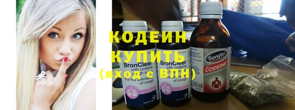 бошки Волоколамск