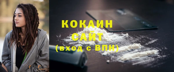 бошки Волоколамск