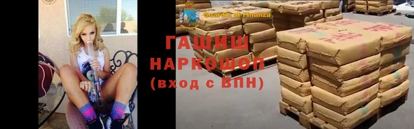 бошки Волоколамск