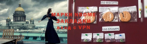 бошки Волоколамск