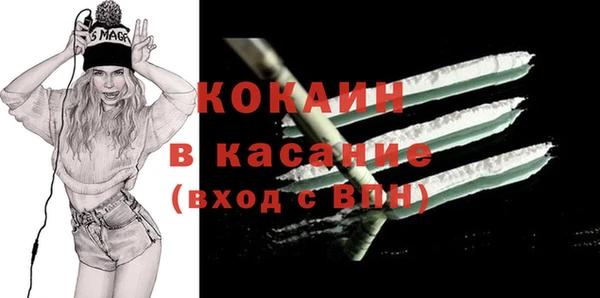 бошки Волоколамск