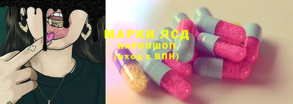 бошки Волоколамск
