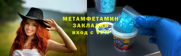 прущая мука Волосово
