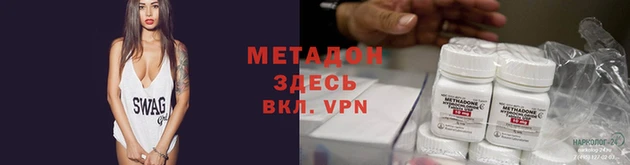 наркотики Ростов