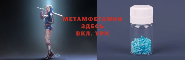 бошки Волоколамск