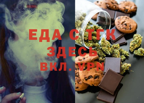 прущая мука Волосово