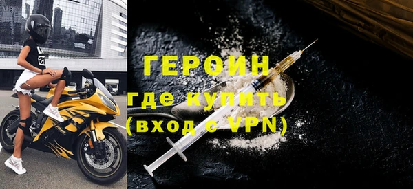 мескалин Саяногорск
