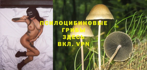 прущая мука Волосово
