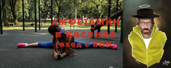 ALPHA PVP Вязники