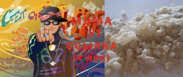 кокаин премиум Сатка