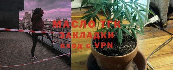 прущая мука Волосово