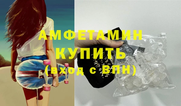 прущая мука Волосово