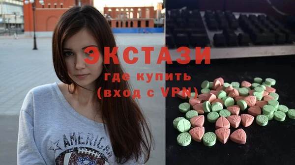 мдма Рославль