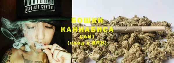 бошки Волоколамск