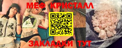 мескалин Гагарин
