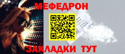 а пвп мука Балаково