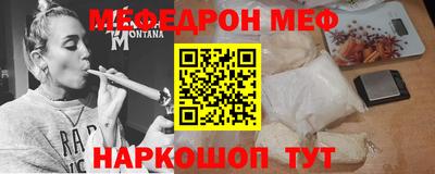 мескалин Гагарин
