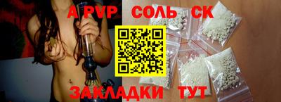 ALPHA PVP Гатчина