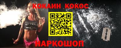кокаин Балахна