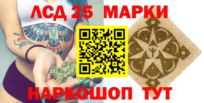 марихуана Гай
