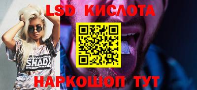 мескалин Гагарин