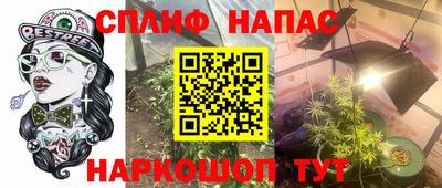 а пвп мука Балаково