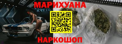 марихуана Гай