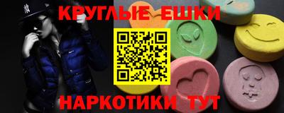 мескалин Гагарин