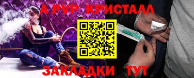 кокаин VHQ Балашиха