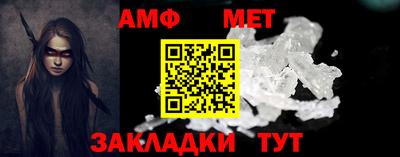 ALPHA PVP Гатчина
