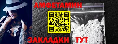 ALPHA PVP Гатчина