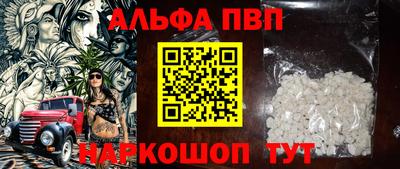 а пвп мука Балаково